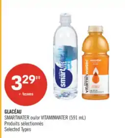 Pharmaprix GLACÉAU SMARTWATER OR VITAMINWATER offer