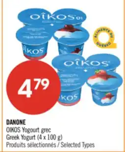 Pharmaprix DANONE Greek Yogurt offer