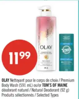 Pharmaprix OLAY Premium Body Wash (591 mL) or TOM'S OF MAINE Natural Deodorant (92 g) offer