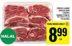 Food Basics Fresh Lamb Shoulder Chops Family Pack offer