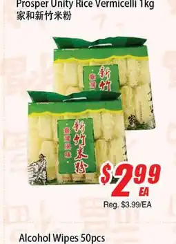 WinCo Food Mart Prosper Unity Rice Vermicelli offer