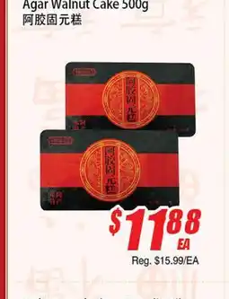 WinCo Food Mart Agar Walnut Cake offer