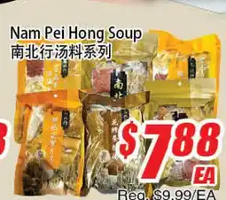 WinCo Food Mart Nam Pei Hong Soup offer