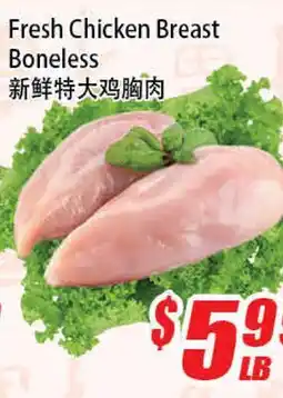 WinCo Food Mart Fresh Chicken Breast Boneless offer