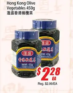WinCo Food Mart Hong Kong Olive Vegetables offer
