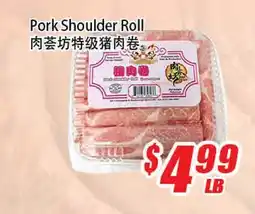 WinCo Food Mart Pork Shoulder Roll offer