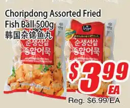 WinCo Food Mart Choripdong Assorted Fried Fish Ball offer