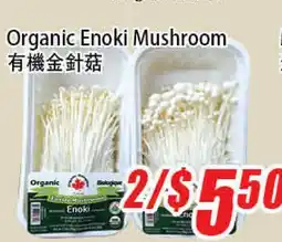 WinCo Food Mart Organic Enoki Mushroom offer