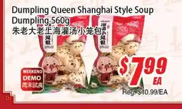 WinCo Food Mart Dumpling Queen Shanghai Style Soup Dumpling offer
