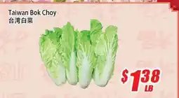 WinCo Food Mart Taiwan Bok Choy offer
