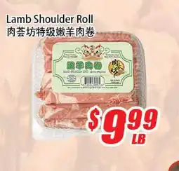 WinCo Food Mart Lamb Shoulder Roll offer