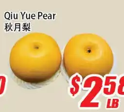 WinCo Food Mart Qiu Yue Pear offer