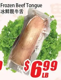 WinCo Food Mart Frozen Beef Tongue offer