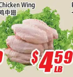 WinCo Food Mart Chicken Wing offer