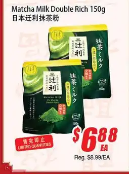 WinCo Food Mart Matcha Milk Double Rich offer