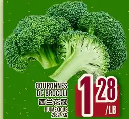 Marché Lian Tai GOURONNES DE BROCOLI offer