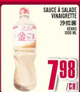 Marché Lian Tai SAUCE À SALADE VINAIGRETTE offer