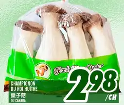 Marché Lian Tai CHAMPIGNON DU ROI HUITRE offer