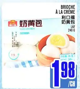 Marché Lian Tai BRIOCHE À LA CRÈME offer