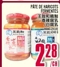 Marché Lian Tai PÂTE DE HARICOTS FERMENTÉS offer