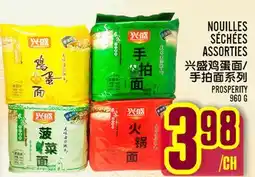 Marché Lian Tai PROSPERITY offer