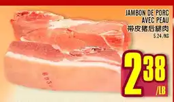 Marché Lian Tai JAMBON DE PORC AVEC PEAU offer