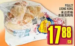 Marché Lian Tai POULET LOONG KONG offer