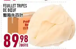 Marché Lian Tai FEUILLET TRIPES DE BŒUF offer
