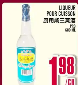 Marché Lian Tai LIQUEUR POUR CUISSON offer