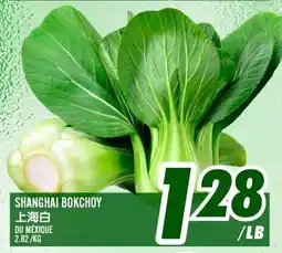 Marché Lian Tai SHANGHAI BOKCHOY offer