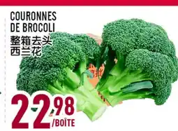 Marché Lian Tai COURRONNES DE BROCOLI offer