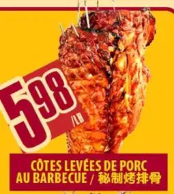 Marché Lian Tai CÔTES LEVÉES DE PORC AU BARBECUE offer