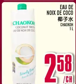 Marché Lian Tai EAU DE NOIX DE COCO offer