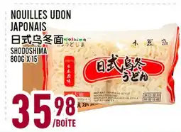 Marché Lian Tai SHODOSHIMA NOUILLES UDON JAPONAIS offer