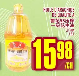 Marché Lian Tai HUILE D'ARACHIDE DE QUALITÉ A offer