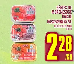 Marché Lian Tai SÉRIES DE MORENÉSOCE DAGUE offer
