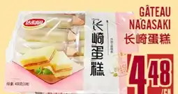 Marché Lian Tai GÂTEAU NAGASAKI offer