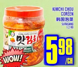 Marché Lian Tai KIMCHI CHOU CORÉEN offer