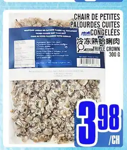 Marché Lian Tai CHAIR DE PETITES PALOURDES CUITES CONGELÉES offer