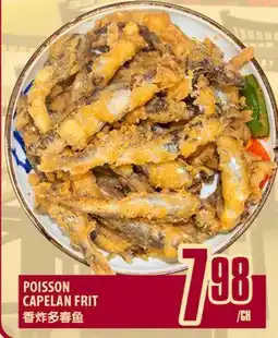 Marché Lian Tai POISSON CAPELAN FRIT offer