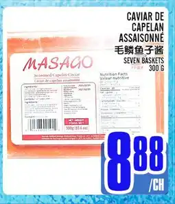 Marché Lian Tai CAVIAR DE CAPELAN ASSAISONNÉ offer