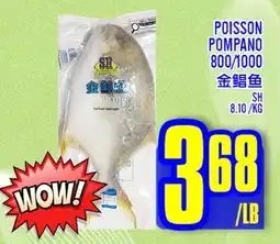 Marché Lian Tai POISSON POMPANO 800/1000 offer