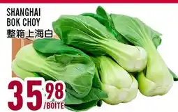 Marché Lian Tai SHANGHAI BOK CHOY offer