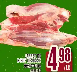 Marché Lian Tai JARRET DE BŒUF DÉSOSSÉ offer