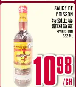 Marché Lian Tai SAUCE DE POISSON offer