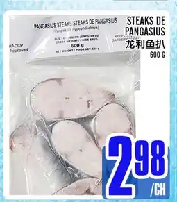 Marché Lian Tai STEAKS DE PANGASIUS offer
