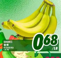 Marché Lian Tai BANANES offer