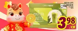 Marché Lian Tai MATCHA LATTE offer