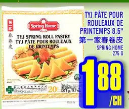 Marché Lian Tai TYJ PÂTE POUR ROULEAUX DE PRINTEMPS 8.5 offer