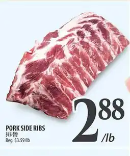 Al Premium Food Mart PORK SIDE RIBS offer